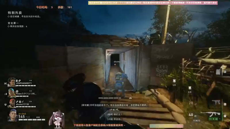【2021-10-13 11点场】Biu十香：【最强画质】战地2042~使命召唤战区~