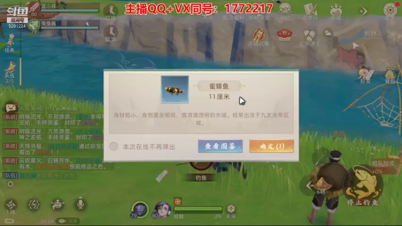 【2021-10-13 00点场】蓝小样YonHen：【肝氪收人】备战公测~