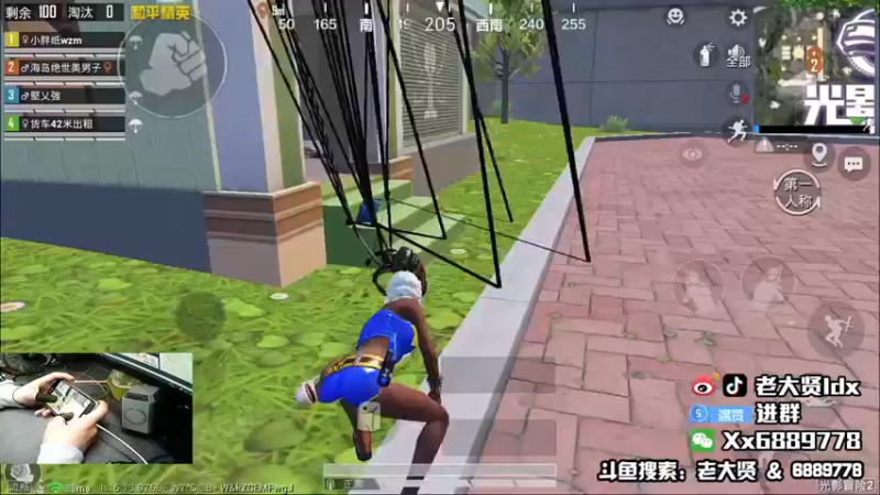 【2021-10-13 23点场】老大贤：皇冠1v4：带你看遍海岛上每个小姐姐