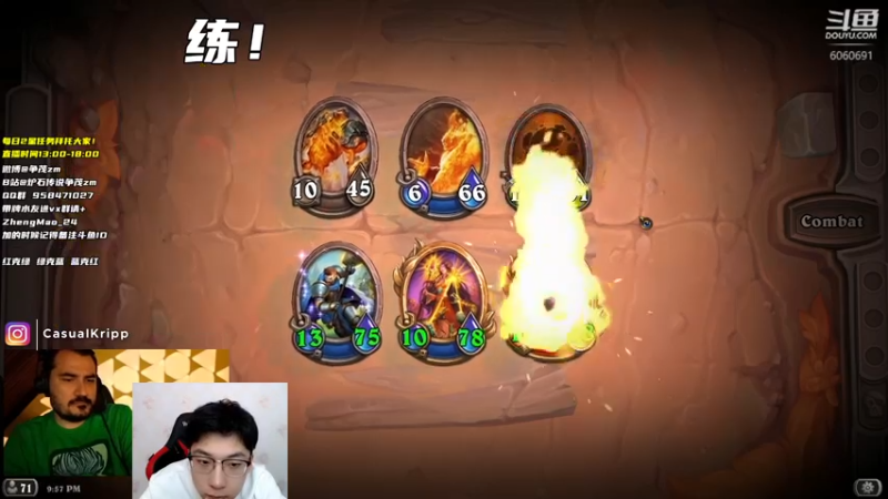 【2021-10-13 09点场】争茂：佣兵找争茂 全给他干爆