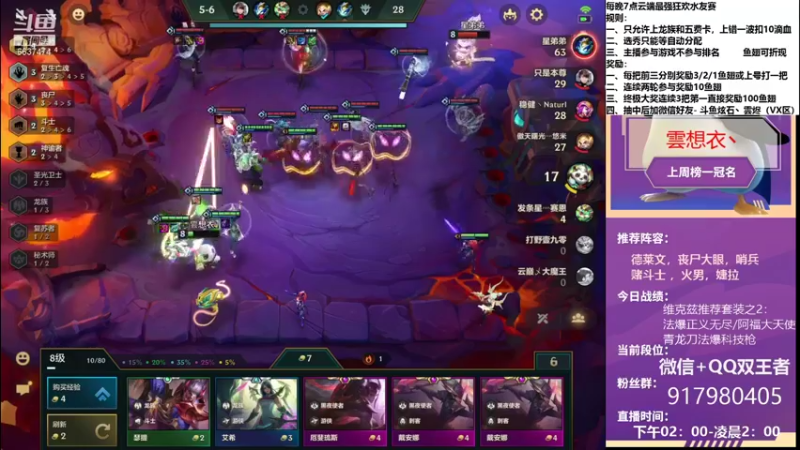 【2021-10-11 20点场】Xs雲烬：赛季末你大师了吗？帮兄弟们上大师