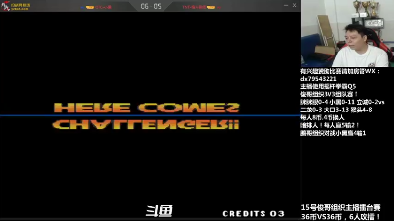 【2021-10-13 23点场】格鬦家大口：晚上好，经理组织3V3组队赛！