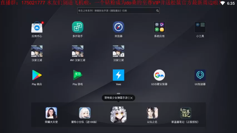 【2021-10-14 18点场】文智Sado：do桑的江湖教室。