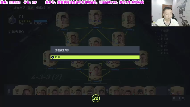 【2021-10-13 22点场】有情饮乃饱：乃饱：开卡，踢球，鱼吧调阵