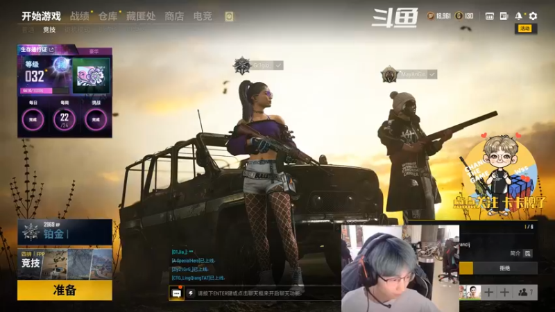 【2021-10-13 19点场】wss1999：我其实好难受啊