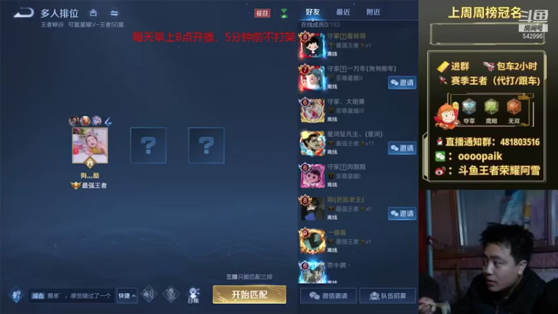 【2021-10-14 08点场】王者荣耀亦小钢丶：【阿雪讲堂】国服第一猴子，新皮肤！
