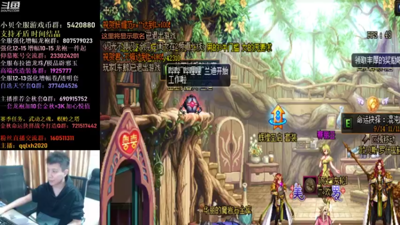 【2021-10-14 20点场】漫游kiss欢：来了！看看男漫游改动多少！