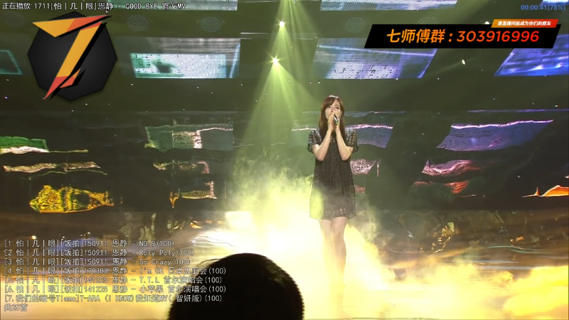 【一起看】7师傅的精彩时刻 20211014 20点场