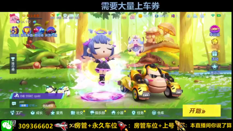 【2021-10-12 19点场】莱斯o：这天气冻麻了 麻了