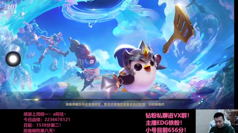 【2021-10-14 01点场】NB丶条皮兄弟：小皮：1538开冲！