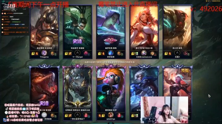 塔莉娅QAQ：3-2-13奶妈，辅助有没有用，输出最知道