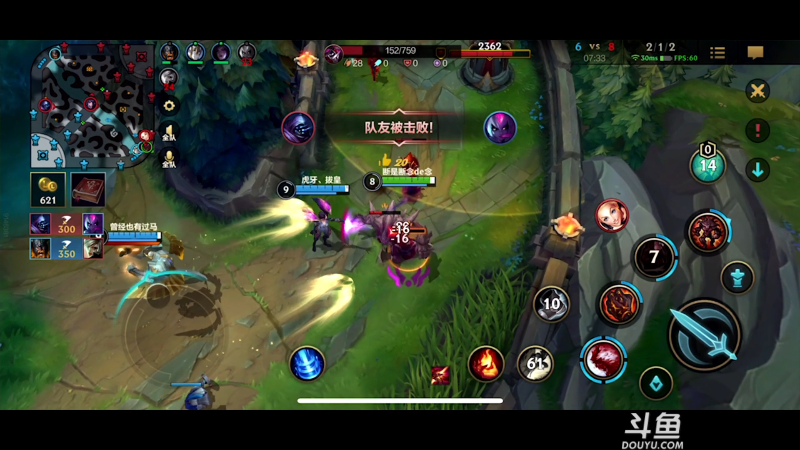 【火影忍者】ice秋风的精彩时刻 20211014 00点场