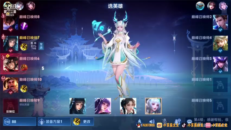 【2021-10-13 19点场】小笨蛋北北：巅峰2007冲2100!!!