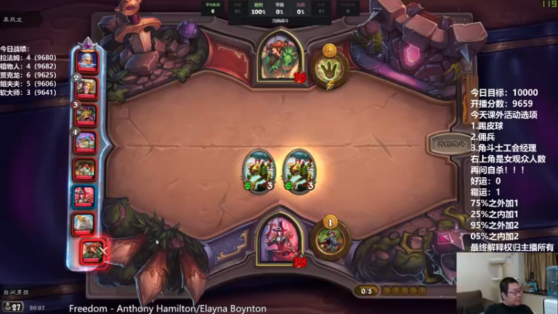 【2021-10-14 20点场】王师傅精益求精：王师傅的直播间儿~