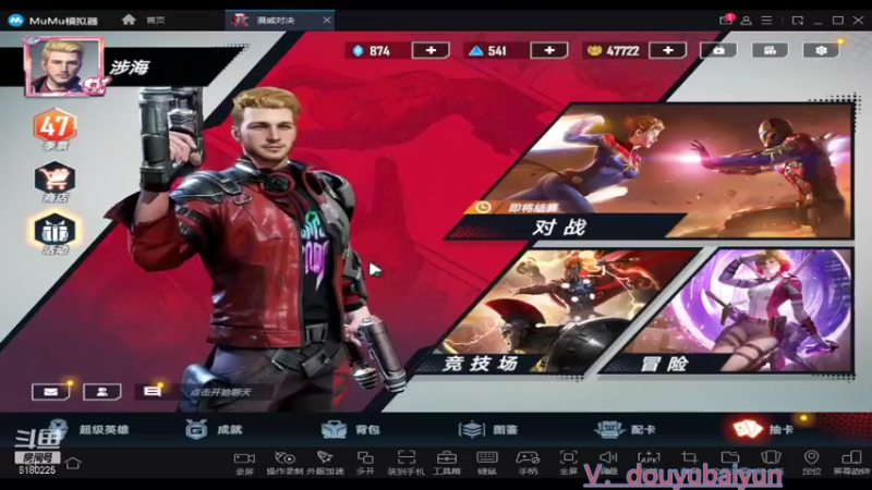 【2021-10-10 21点场】灬白云丶：帮过蜘蛛345  帮所有！