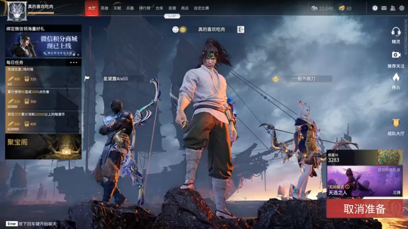【2021-10-12 13点场】是猫久啊：猫久：菜就哭啊 练有啥用