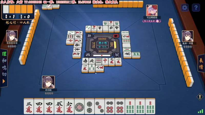 【2021-10-14 00点场】老田啦：【二哥】求过任务