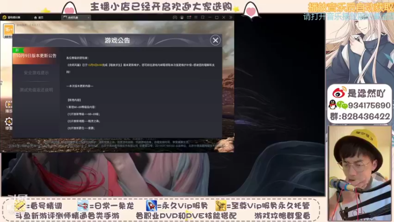 【2021-10-12 17点场】淰然乀：出砖迷宫看号帮肝所有