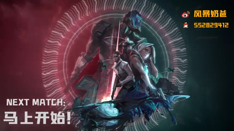 【2021-10-13 22点场】风暴奶爸Nai8：【奶爸】直播G2 vs FUT