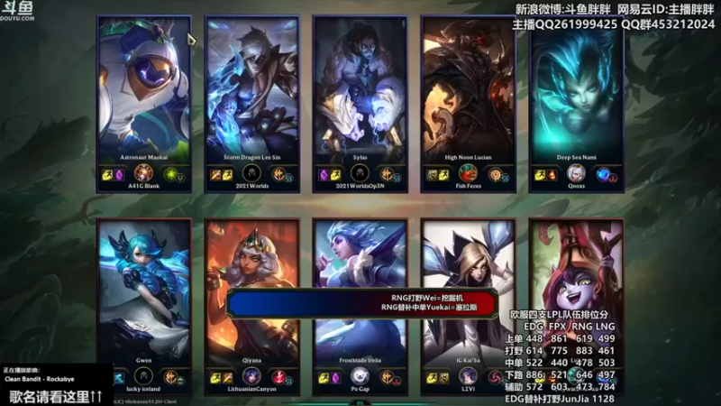 胖胖灬：Wei VS 小虎