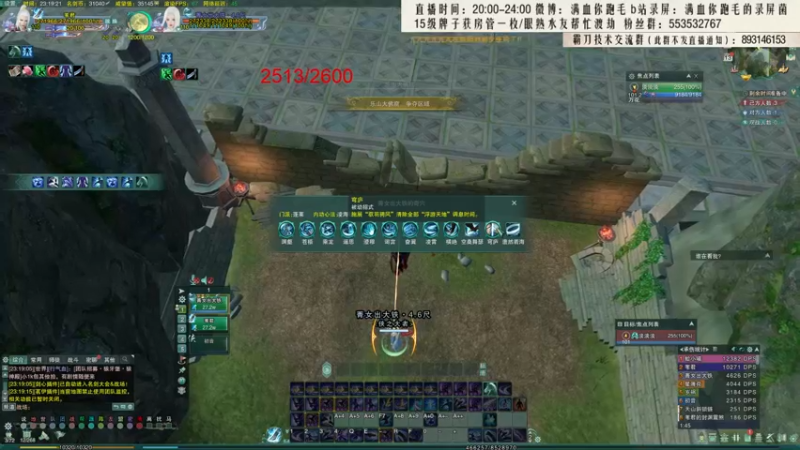 【2021-10-13 23点场】卷毛毛毛丶：【霸刀视角】霸蓬毒JJC！
