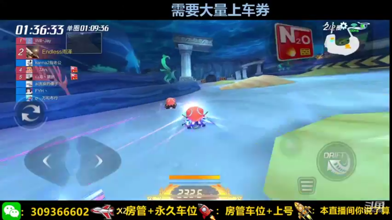 【2021-10-11 12点场】莱斯o：这天气冻麻了 麻了