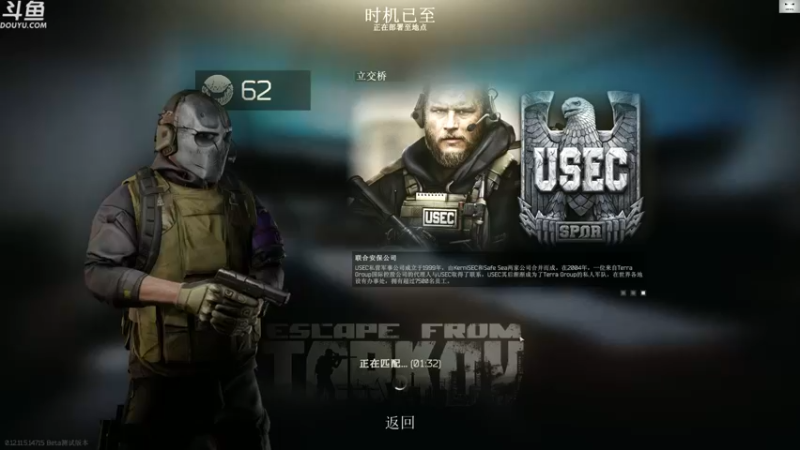 【2021-10-13 16点场】TAT大白：你好，技术主播好！！！