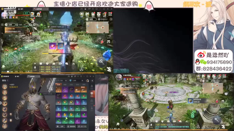 【2021-10-13 10点场】淰然乀：出砖迷宫看号帮肝所有