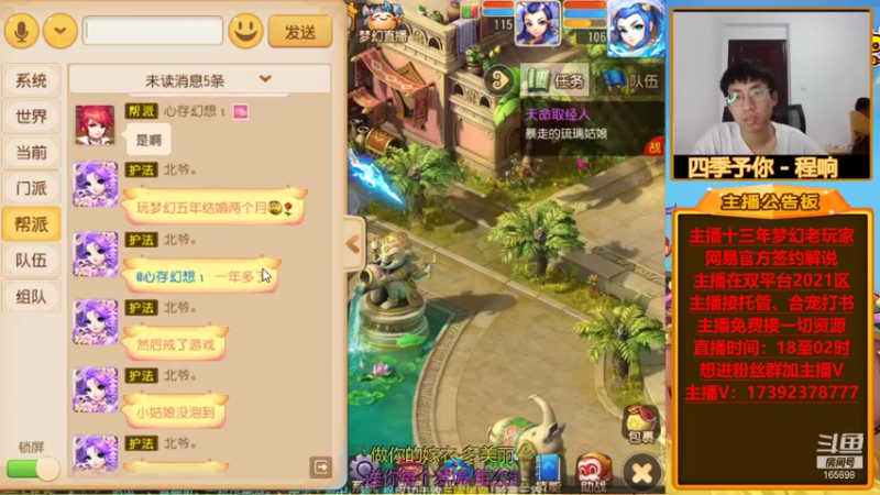 【2021-10-13 23点场】Emm花火：【盛世华夏】今晚各种合宝宝熔炼搞起来