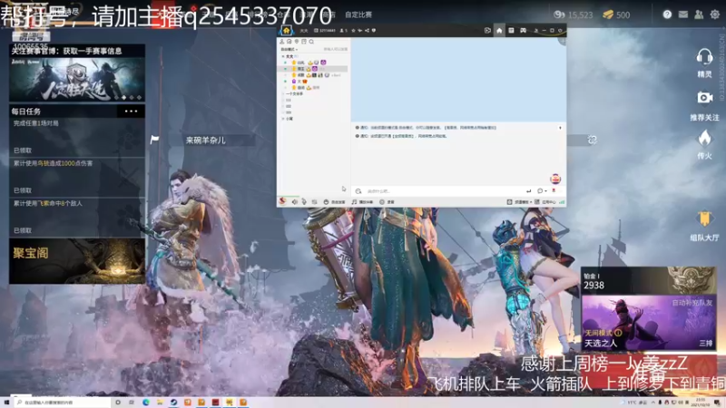 【2021-10-10 23点场】samocn：三测前50，萌新教师，可自定义1v1教