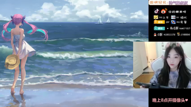 【2021-10-13 18点场】人间小娜美：第一天直播，点个关注可以，嘛