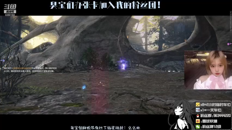 【2021-10-14 00点场】雪球软糖：❥雪球软糖❥聚窟州女战神嘎嘎乱杀