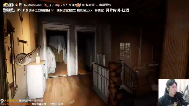 【2021-10-13 23点场】机长YG：【机长】胆小勿进直播中！