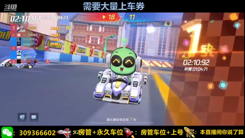 【2021-10-10 12点场】莱斯o：这天气冻麻了 麻了