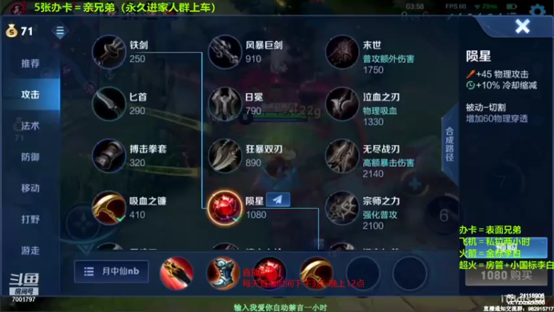 【2021-10-14 04点场】月中仙zs：国服第一李白进来学技术 可打标