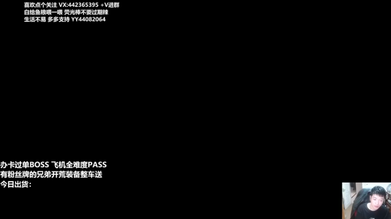 【2021-10-10 00点场】懵逼的小懵逼：暗黑2 重置 超市进货
