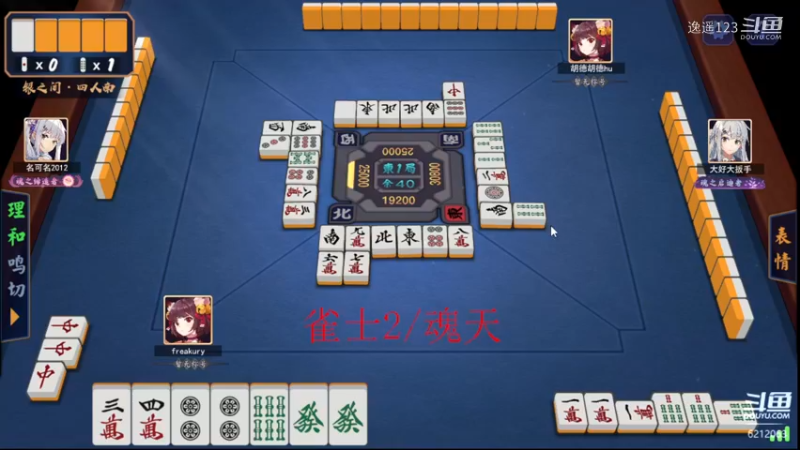 2021-10-06直播