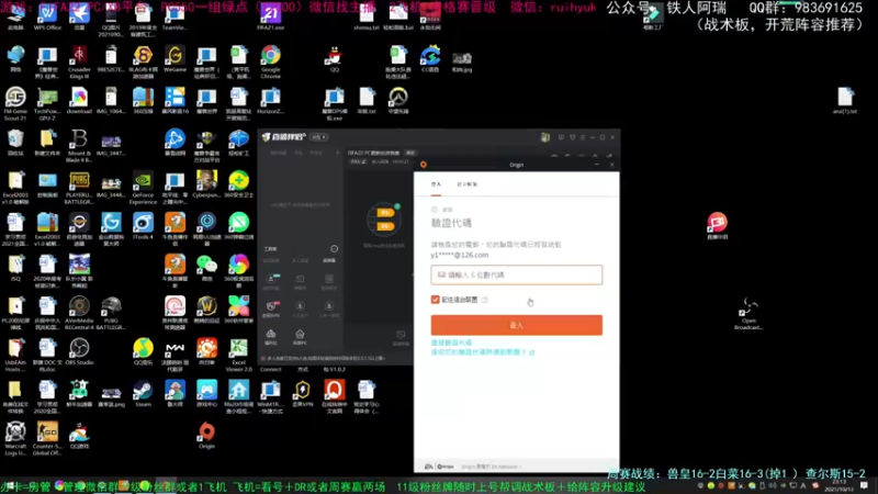 【2021-10-13 23点场】铁人阿瑞：FIFA22 PC更新后资格赛