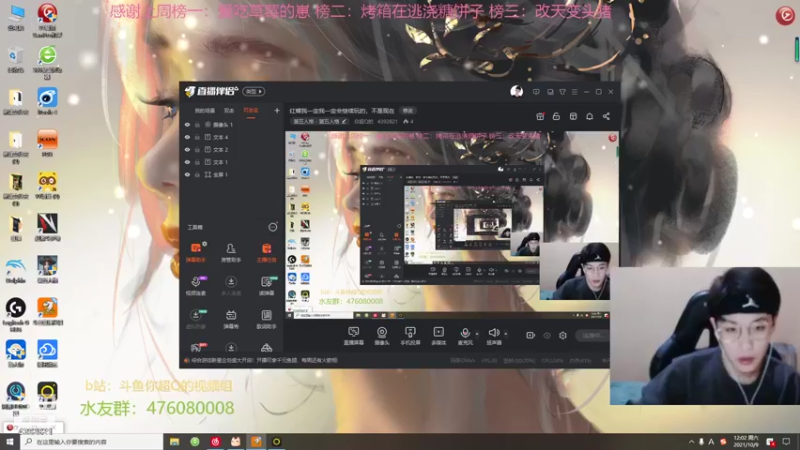 【2021-10-09 12点场】你超Q的：红蝶我一定我一定会继续玩的，不是现在