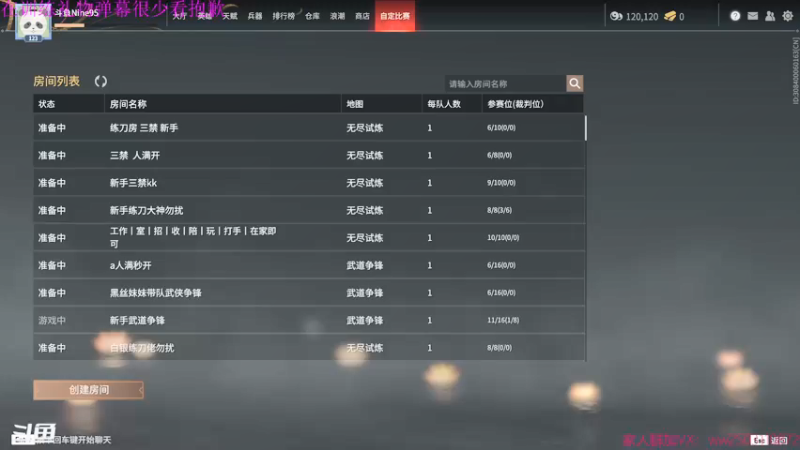 【2021-10-14 16点场】Nine95nn：好好练技术 9174996