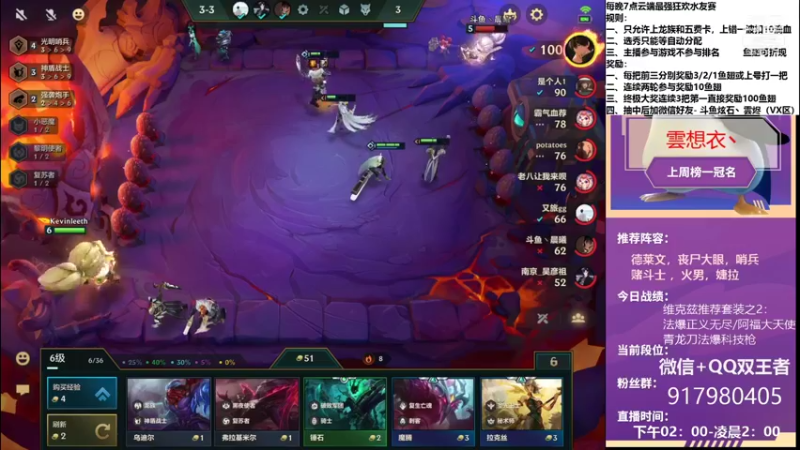 【2021-10-11 16点场】Xs雲烬：赛季末你大师了吗？帮兄弟们上大师