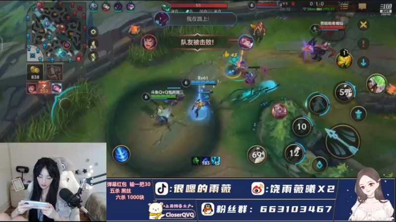 【2021-10-14 19点场】很嗯的雨薇：饱家军期待你的加入