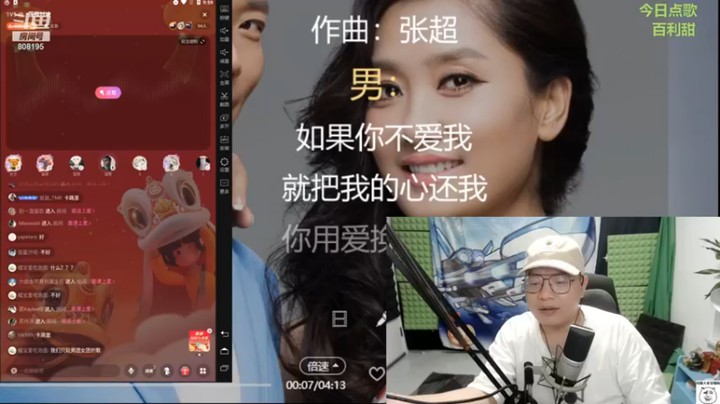 天天丶丶丶丶丶丶丶：一展歌喉，兄弟们一起唱