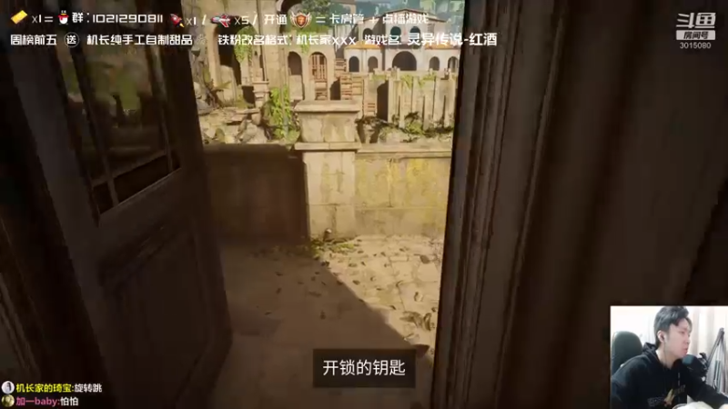 【2021-10-13 21点场】机长YG：【机长】胆小勿进直播中！