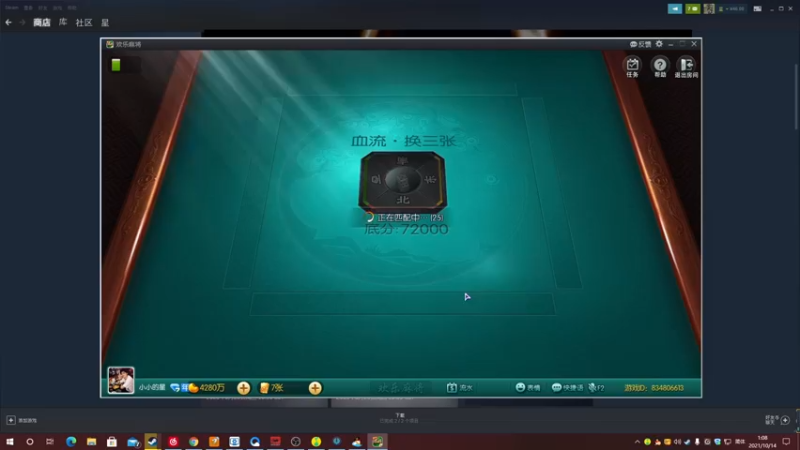 【2021-10-14 01点场】星星弟弟ovo：努力上修罗