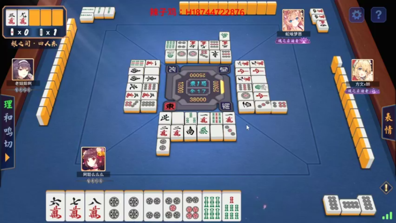 【2021-10-14 18点场】阿聪丷：【阿聪】阿聪的雀圣之路！