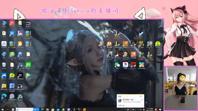 【2021-10-14 17点场】Sakura小姐2：第一天玩植物大战僵尸