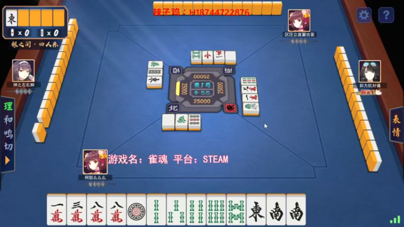 【2021-10-14 20点场】阿聪丷：【阿聪】阿聪的雀圣之路！