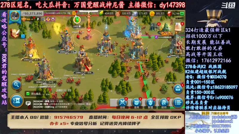 【2021-10-13 20点场】战神尼酱丶：每天吃瓜都很香，278冠名中~