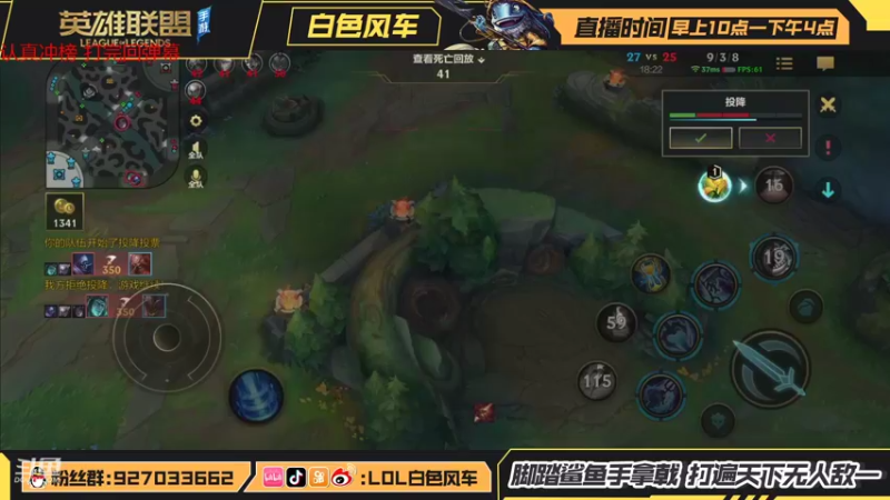 【2021-10-14 11点场】白色风车丶丶丶丶：国服第一小鱼人，钻石冲王者，双测第一！